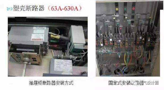 配電室中有哪些類型的低壓配電柜電壓？配電柜主要內(nèi)部組件是什么？