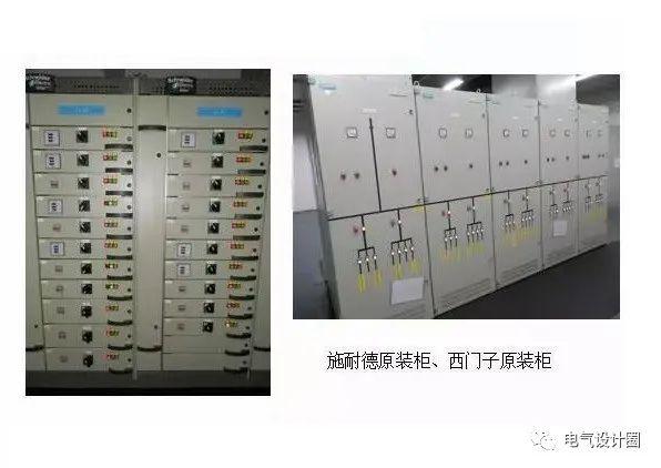 配電室中有哪些類型的低壓配電柜電壓？配電柜主要內(nèi)部組件是什么？