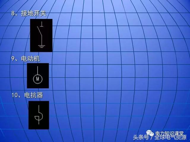 10kV中壓開關(guān)柜基礎(chǔ)知識，值得收集！