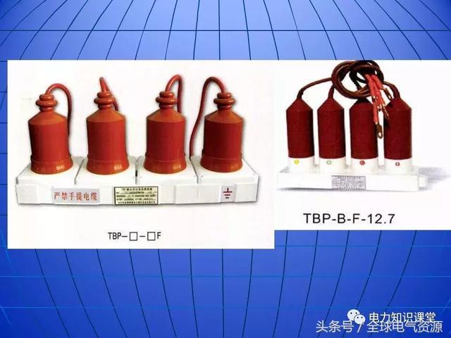 10kV中壓開關(guān)柜基礎(chǔ)知識，值得收集！