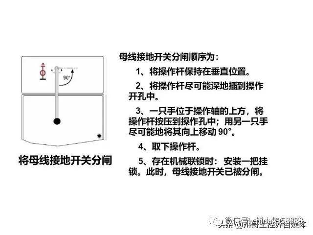 中國(guó)工業(yè)控制|高壓開(kāi)關(guān)柜系統(tǒng)