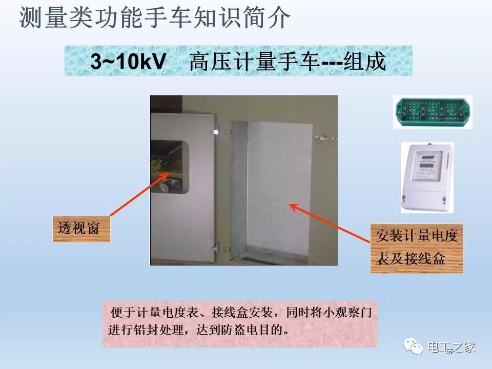 告訴我們KYN28開關(guān)柜常用手工藝品