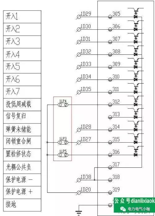 10KV開(kāi)關(guān)柜二次接線圖(帶南瑞集寶圖)