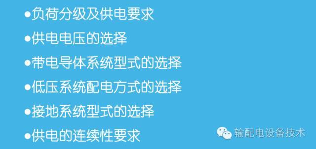 看過(guò)ABB的培訓(xùn)后，讓我們來(lái)比較一下施耐德的開(kāi)關(guān)柜培訓(xùn)。