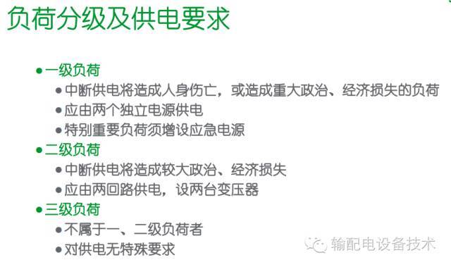 看過(guò)ABB的培訓(xùn)后，讓我們來(lái)比較一下施耐德的開(kāi)關(guān)柜培訓(xùn)。