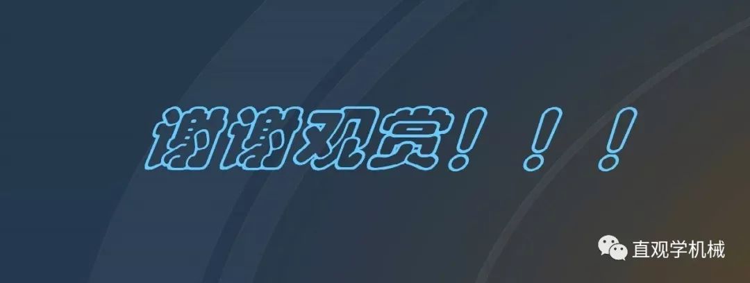 中國工業(yè)控制|高電壓開關(guān)柜培訓(xùn)課件，68頁ppt，有圖片和圖片，拿走吧！