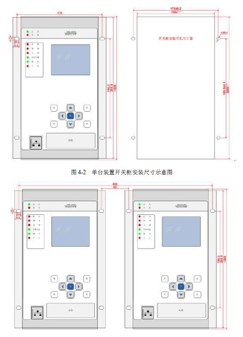 12 KV手車類型開關(guān)柜標準化設計定制方案(2019年版)