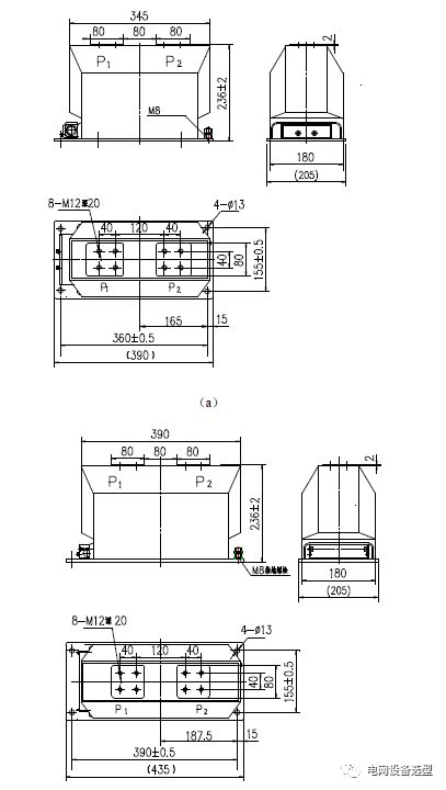 12 KV手車類型開關(guān)柜標準化設計定制方案(2019年版)