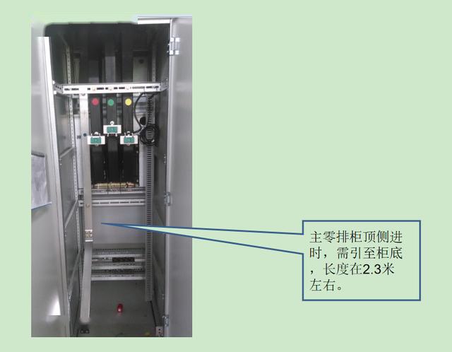 如何計(jì)算低壓開關(guān)柜銅排的數(shù)量？這是我見(jiàn)過(guò)的較受歡迎和較美麗的文章！