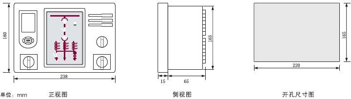 保定奧卓電氣AZ-KGC-340高壓開關柜智能控制裝置