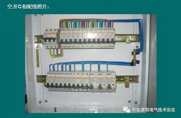 必須收集！配電箱內(nèi)部布線要求