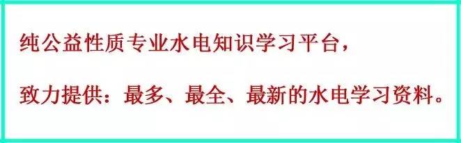 配電箱內(nèi)部結(jié)構(gòu)分析，這必須看到！