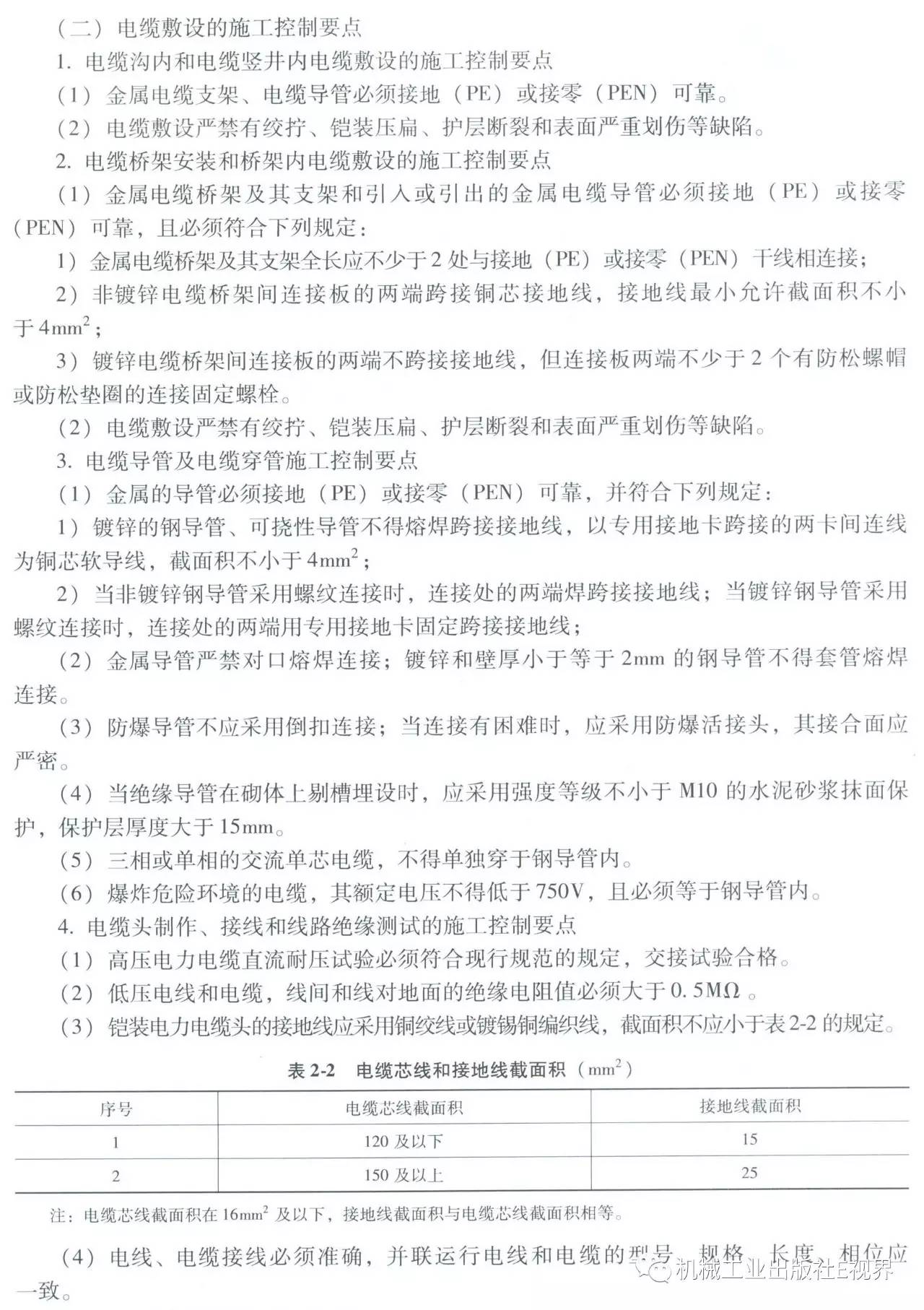 電工在開始之前可以安裝配電箱？WORD兄弟，首先告訴我配電箱和配電柜之間有什么區(qū)別？