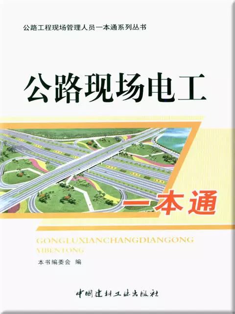 三級配電，二級保護，一機一閘一漏，一箱配電箱及施工要求