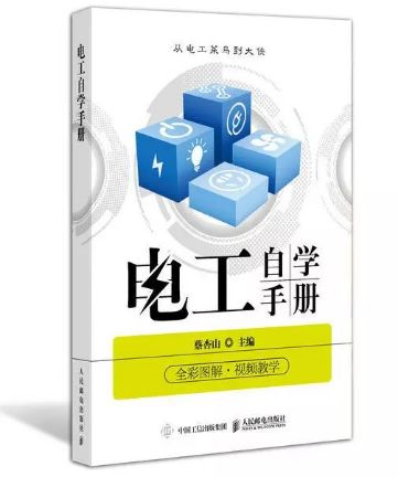 三級配電，二級保護，一機一閘一漏，一箱配電箱及施工要求