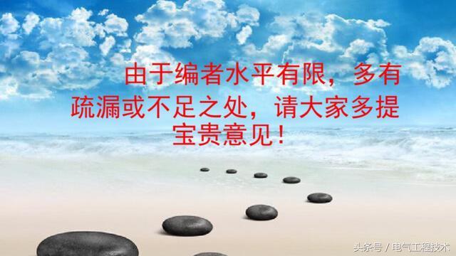 我在1級、2級和3級配電箱有什么樣的設備？如何配置它？你早就應該知道了。