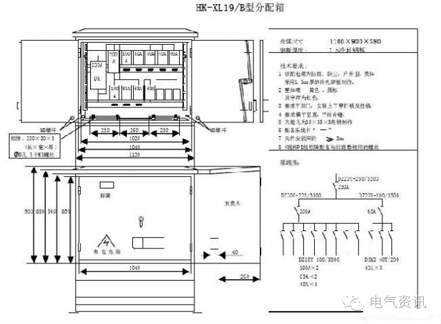 三級配電、二級漏電保護等。配電箱和施工要求(視頻附后)