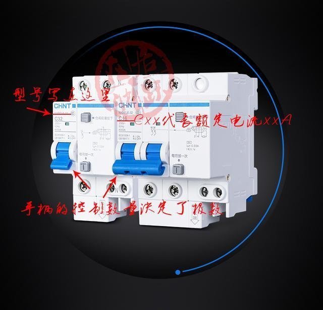 Home 配電箱，應(yīng)該分成幾個電路，每個電路開關(guān)如何選擇