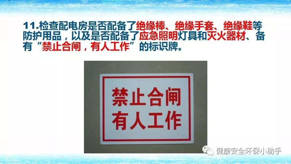 恐怖。工人檢修配電柜，1爆炸火花飛濺，瞬間悲劇......