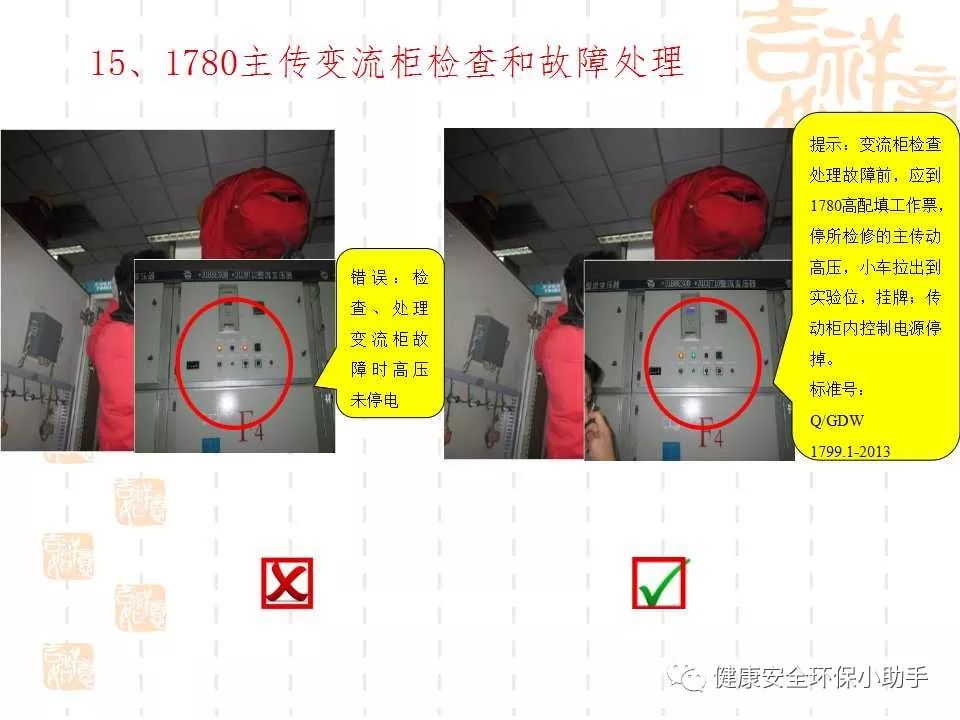 恐怖。工人檢修配電柜，1爆炸火花飛濺，瞬間悲劇......