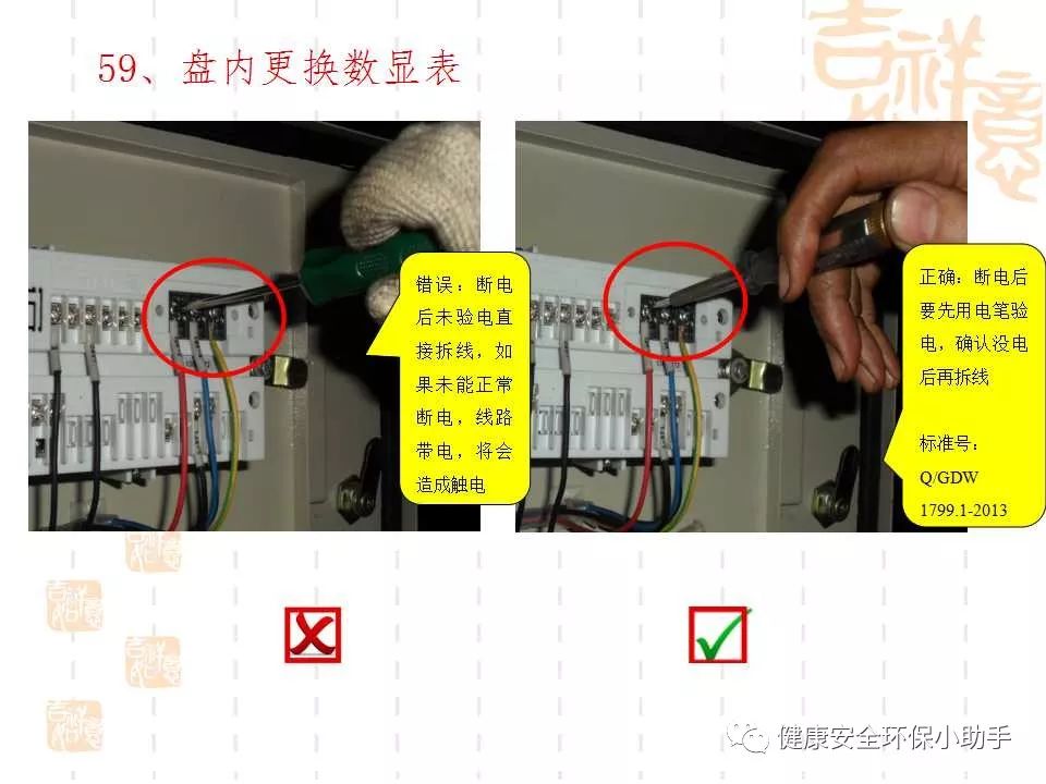 恐怖。工人檢修配電柜，1爆炸火花飛濺，瞬間悲劇......