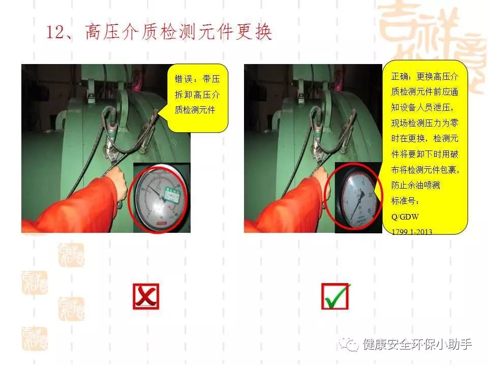 恐怖。工人檢修配電柜，1爆炸火花飛濺，瞬間悲劇......