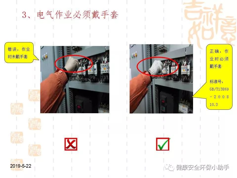 恐怖。工人檢修配電柜，1爆炸火花飛濺，瞬間悲劇......