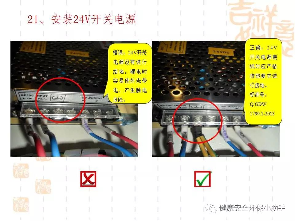 恐怖。工人檢修配電柜，1爆炸火花飛濺，瞬間悲劇......