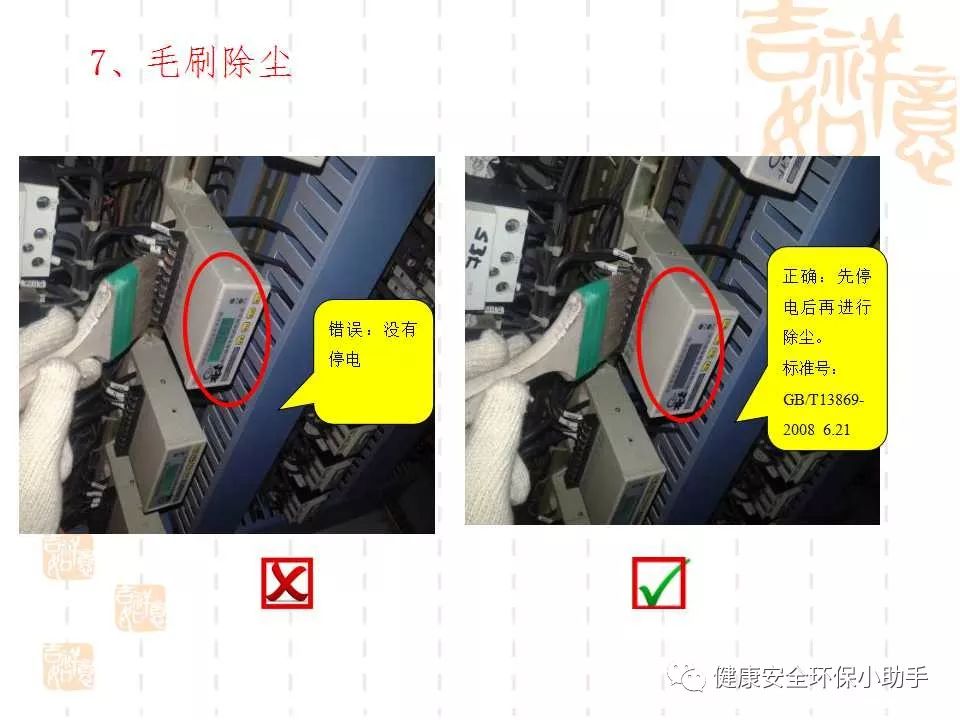 恐怖。工人檢修配電柜，1爆炸火花飛濺，瞬間悲劇......