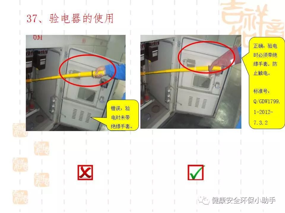 恐怖。工人檢修配電柜，1爆炸火花飛濺，瞬間悲劇......