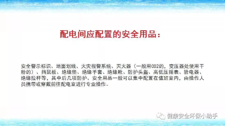 恐怖。工人檢修配電柜，1爆炸火花飛濺，瞬間悲劇......