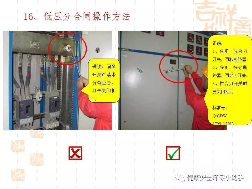 恐怖。工人檢修配電柜，1爆炸火花飛濺，瞬間悲劇......