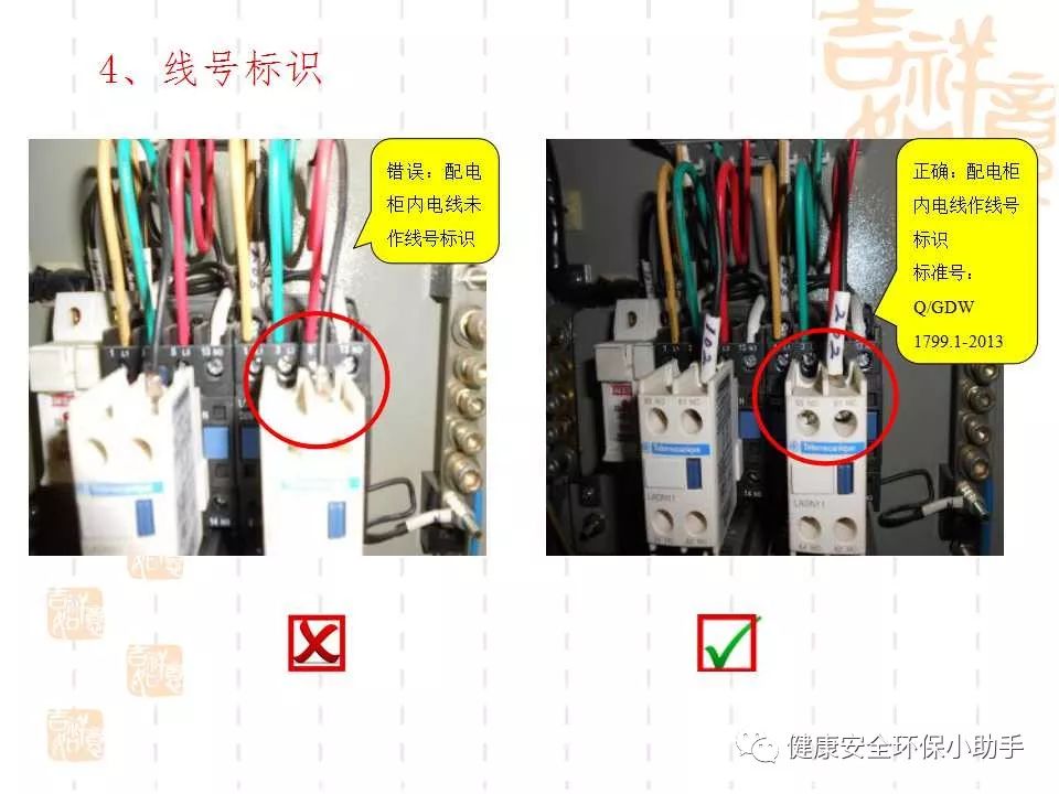 恐怖。工人檢修配電柜，1爆炸火花飛濺，瞬間悲劇......