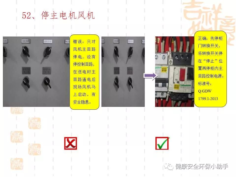 恐怖。工人檢修配電柜，1爆炸火花飛濺，瞬間悲劇......