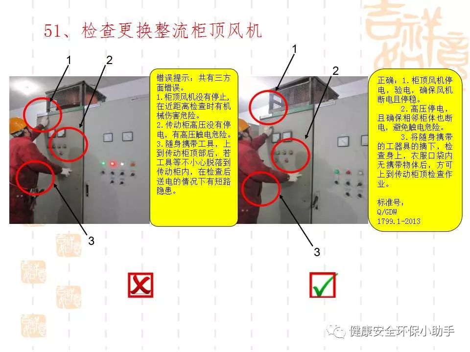 恐怖。工人檢修配電柜，1爆炸火花飛濺，瞬間悲劇......