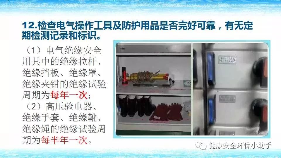 恐怖。工人檢修配電柜，1爆炸火花飛濺，瞬間悲劇......