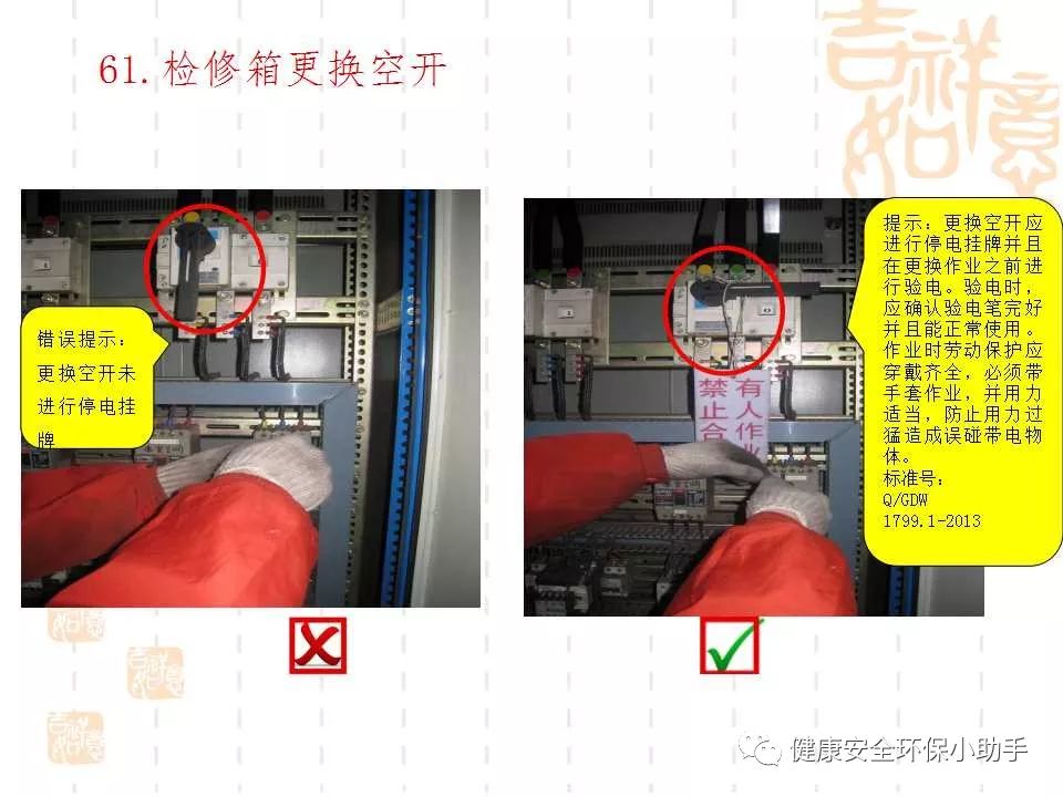 恐怖。工人檢修配電柜，1爆炸火花飛濺，瞬間悲劇......