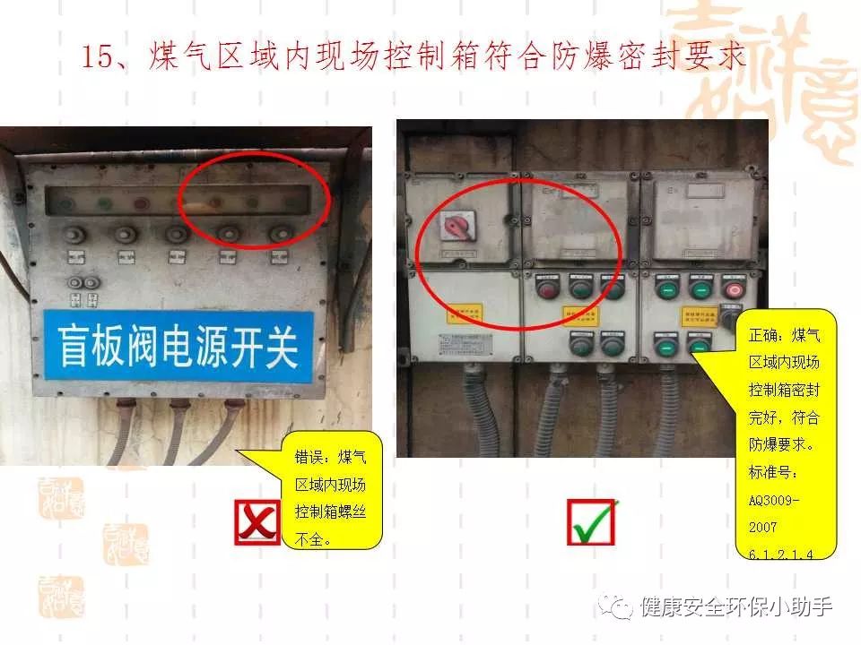 恐怖。工人檢修配電柜，1爆炸火花飛濺，瞬間悲劇......