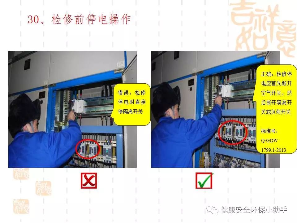 恐怖。工人檢修配電柜，1爆炸火花飛濺，瞬間悲劇......