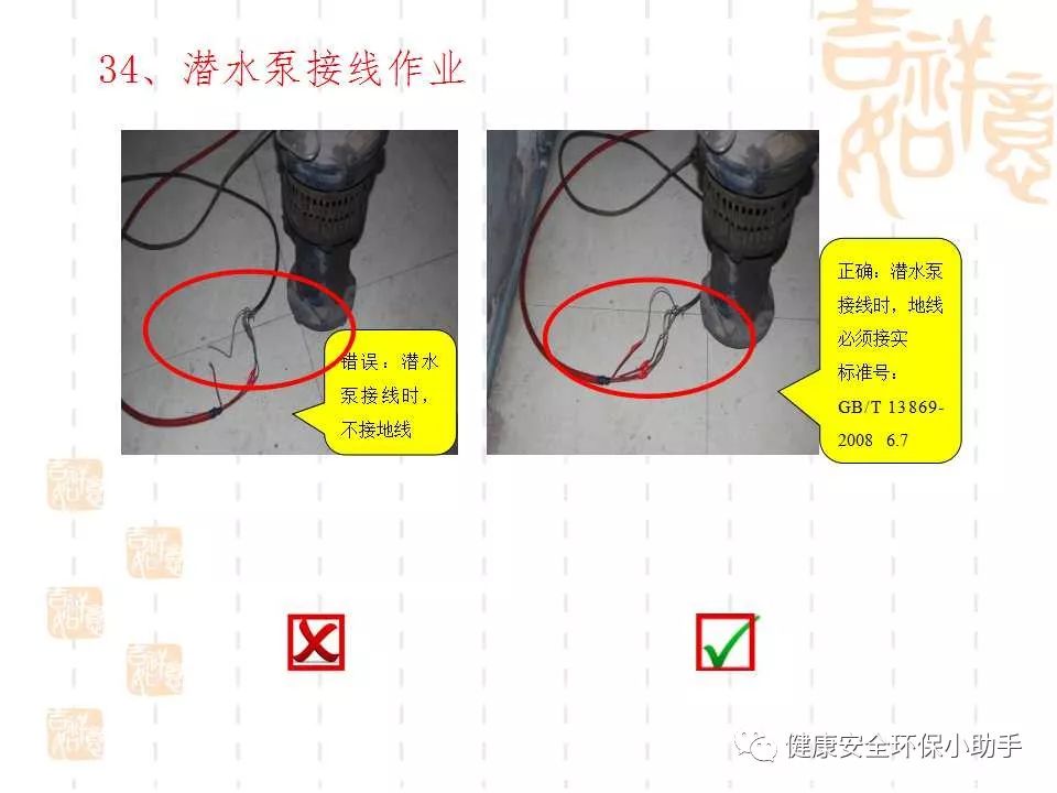 恐怖。工人檢修配電柜，1爆炸火花飛濺，瞬間悲劇......