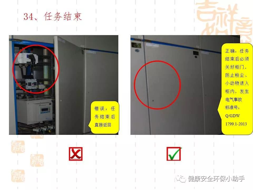 恐怖。工人檢修配電柜，1爆炸火花飛濺，瞬間悲劇......