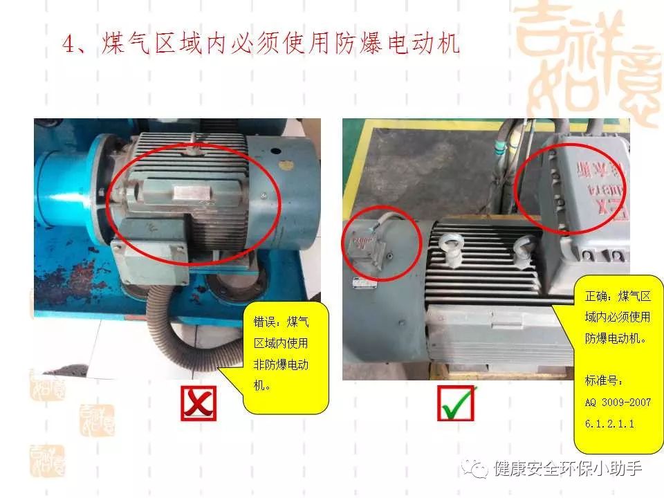 恐怖。工人檢修配電柜，1爆炸火花飛濺，瞬間悲劇......