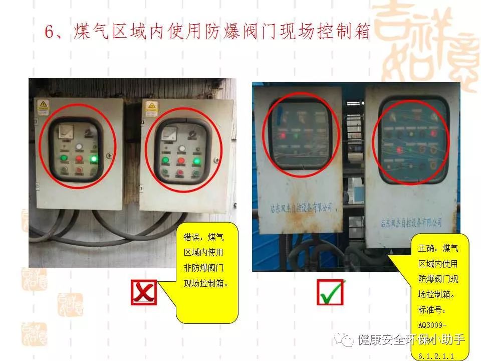 恐怖。工人檢修配電柜，1爆炸火花飛濺，瞬間悲劇......