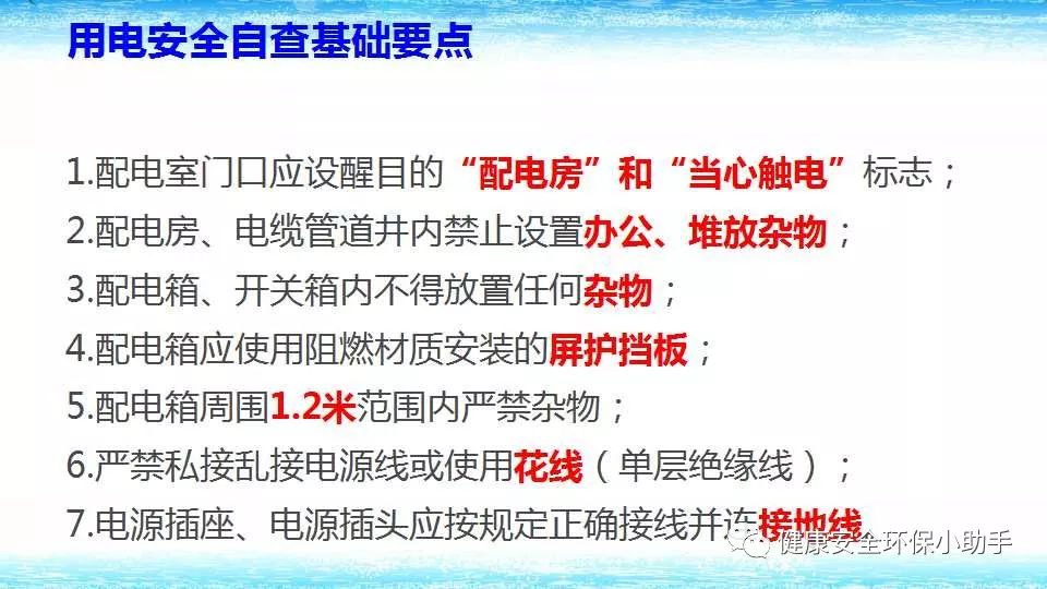 恐怖。工人檢修配電柜，1爆炸火花飛濺，瞬間悲劇......