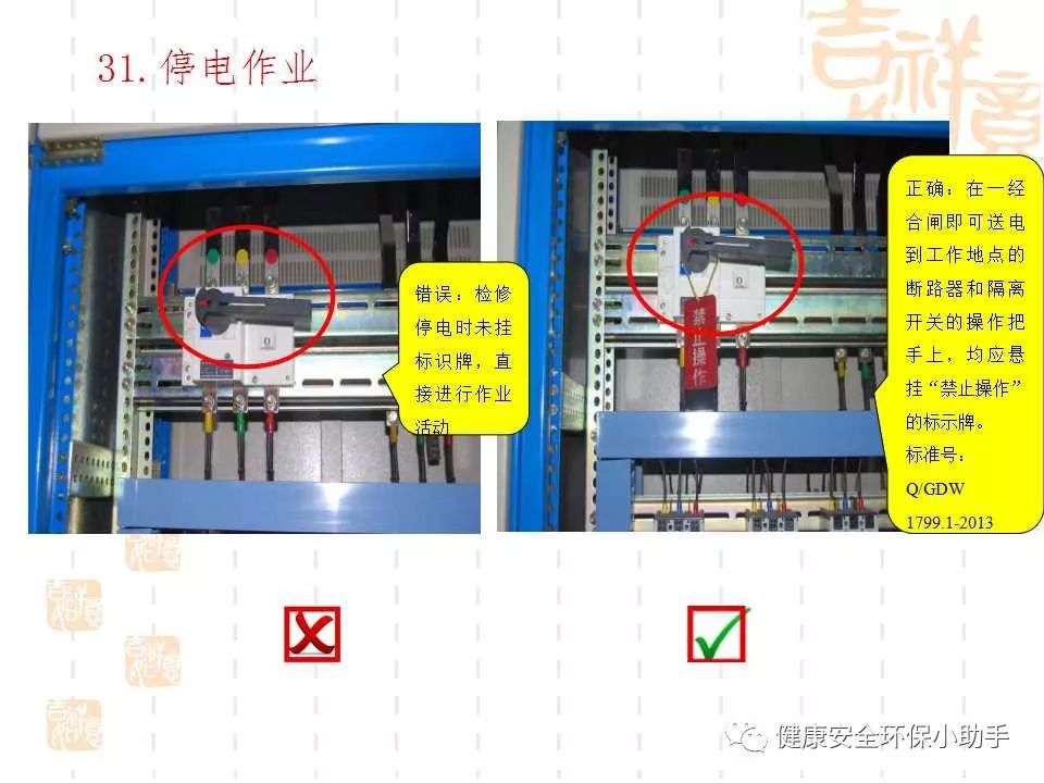 恐怖。工人檢修配電柜，1爆炸火花飛濺，瞬間悲劇......