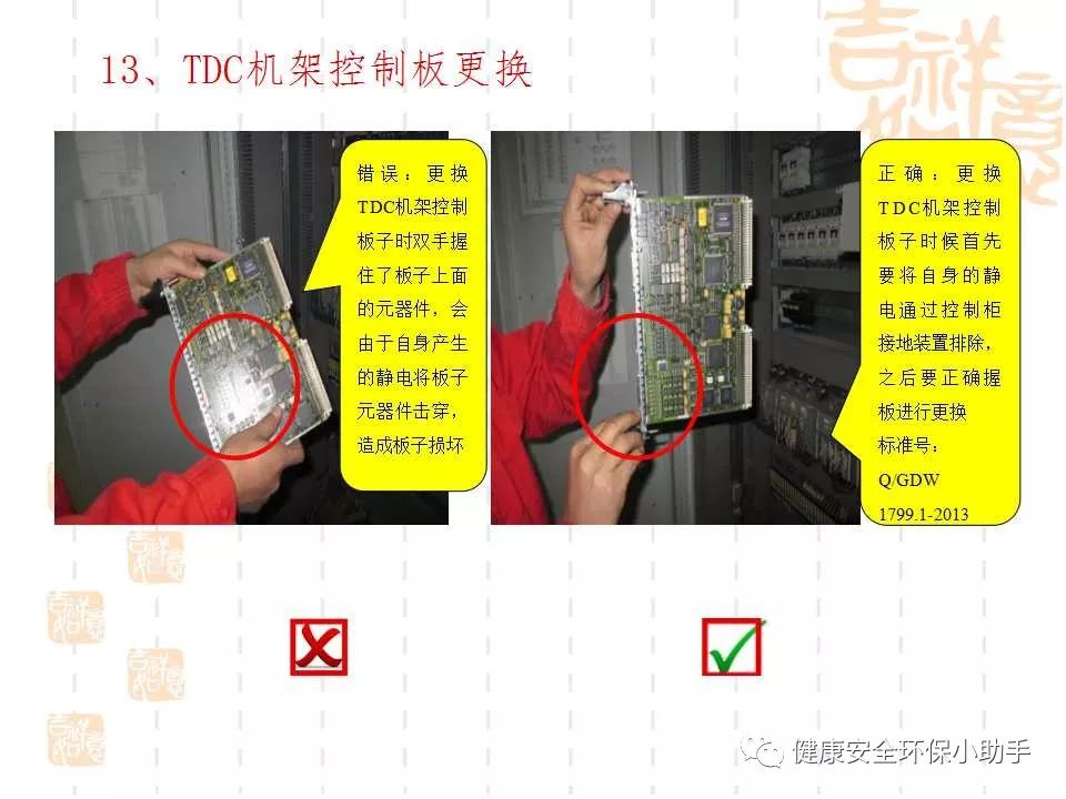 恐怖。工人檢修配電柜，1爆炸火花飛濺，瞬間悲劇......