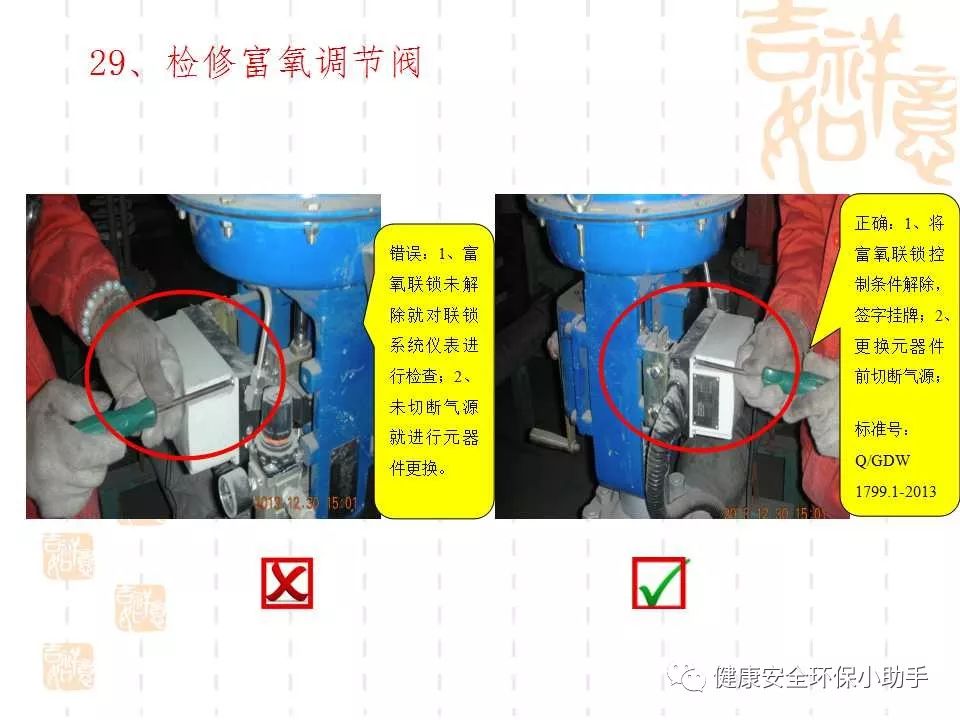 恐怖。工人檢修配電柜，1爆炸火花飛濺，瞬間悲劇......