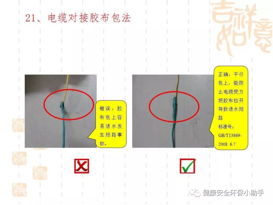 恐怖。工人檢修配電柜，1爆炸火花飛濺，瞬間悲劇......