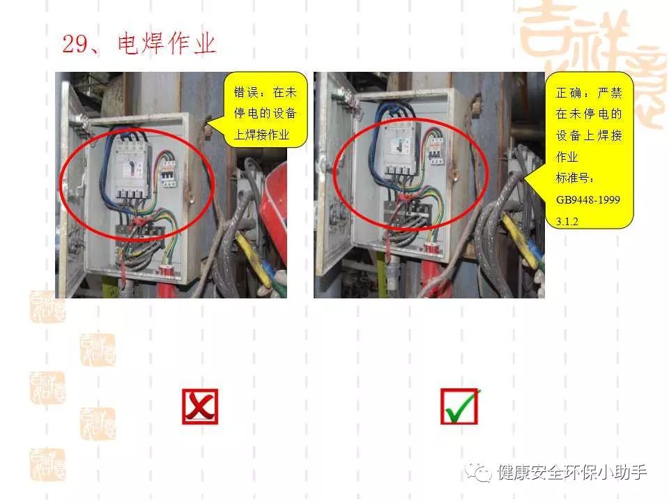 恐怖。工人檢修配電柜，1爆炸火花飛濺，瞬間悲劇......