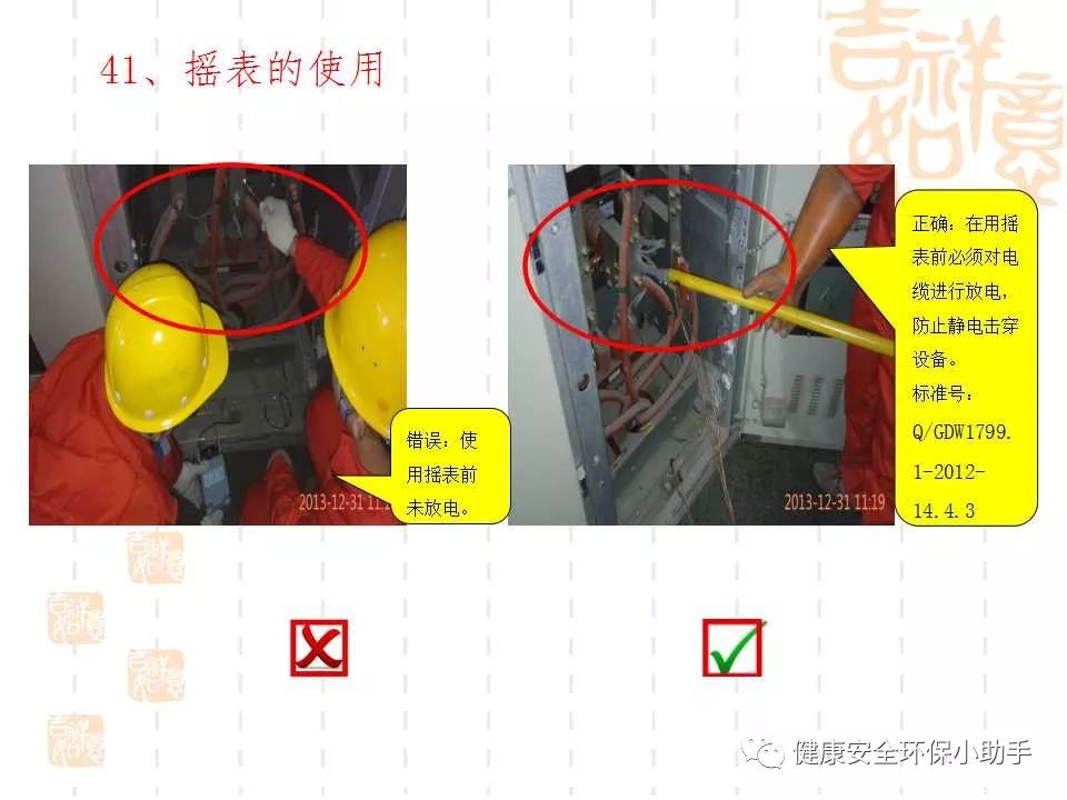 恐怖。工人檢修配電柜，1爆炸火花飛濺，瞬間悲劇......